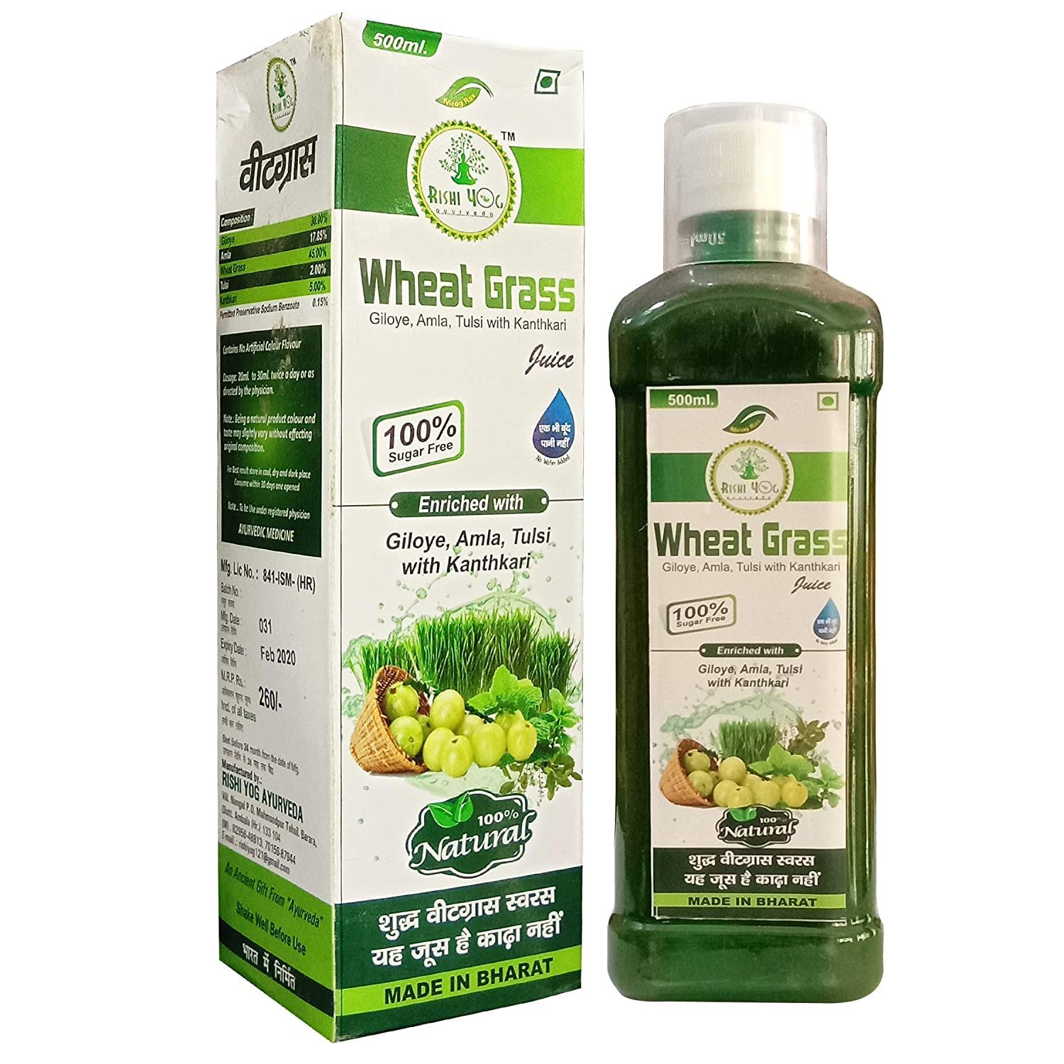 Rishi Yog Ayurveda Wheat Grass Juice (1)