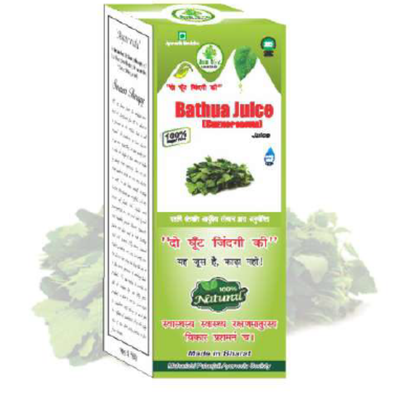 RYA BATHUA JUICE