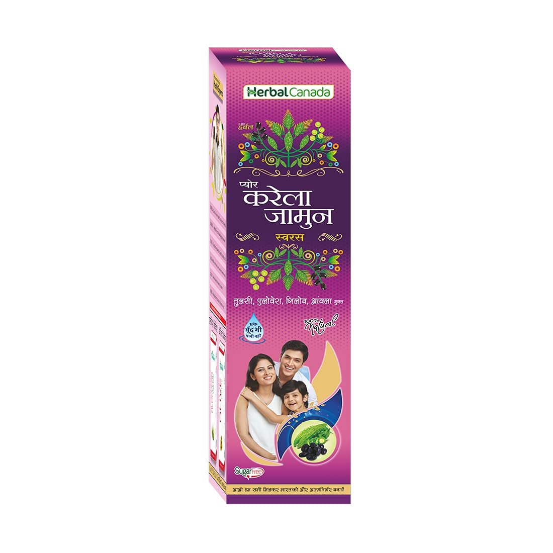 JAMUN SWARAS 2