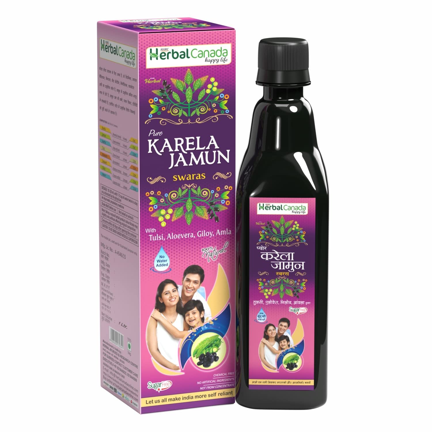 JAMUN SWARAS