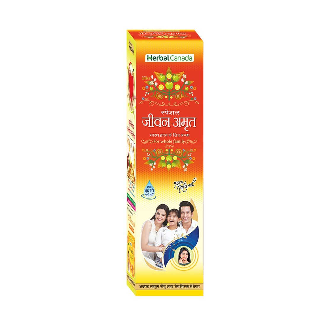 JEEVAN AMRIT 3